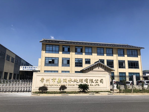 公司環境